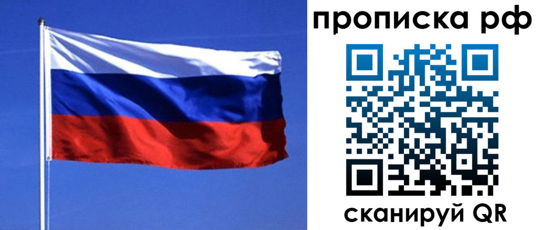 прописка иностранных граждан в Суровикино
