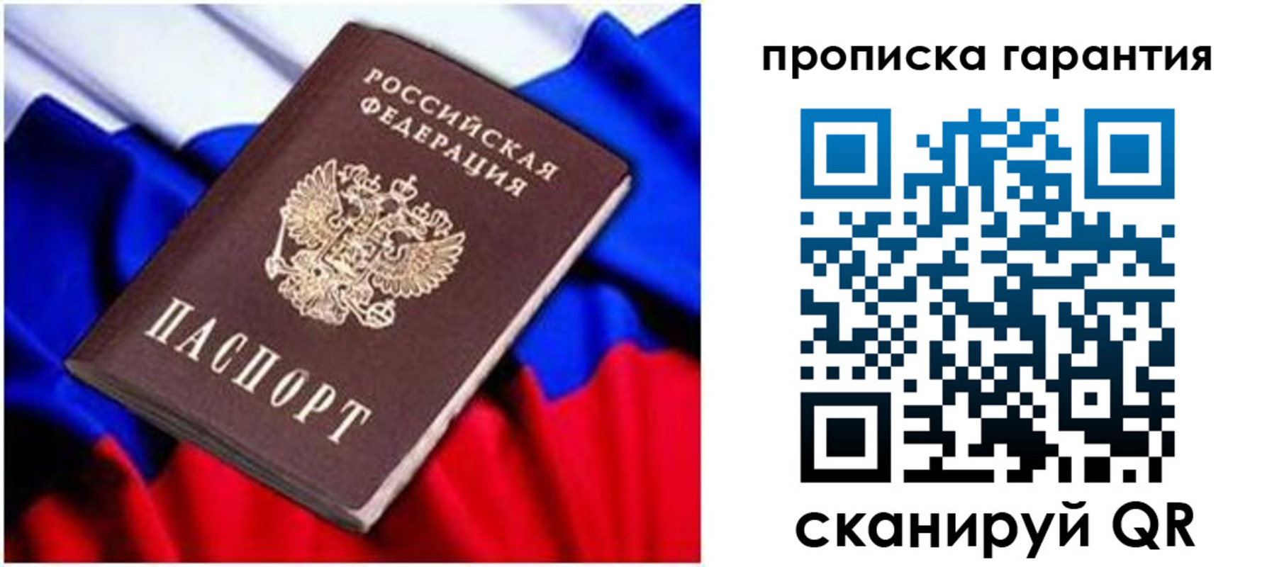 регистрация для школы в Суровикино