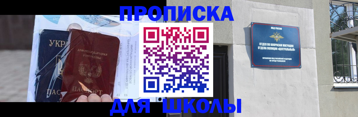 прописка иностранных граждан в Суровикино
